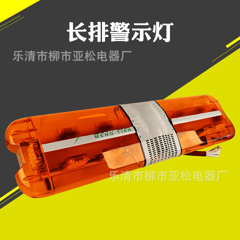 LED警示灯报警灯 工程施工车用频闪灯医疗急救灯爆闪灯蓝色急救灯