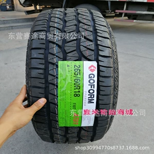 Guofeng AT Off-road şin 265/60R18 Haval H9 Toyota Prado Grand Cherokee