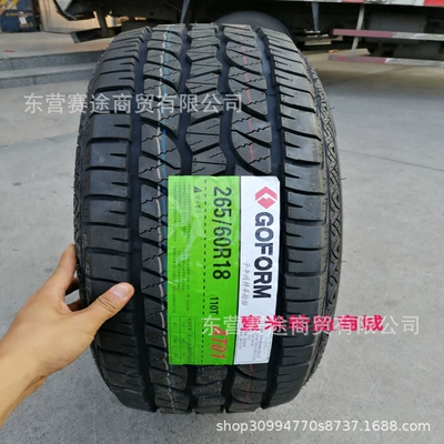 Guofeng AT off-road tire 265/60R18 Haval H9 Toyota Prado Grand Cherokee overbearing 2656018