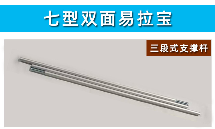 易拉宝详情_16.jpg