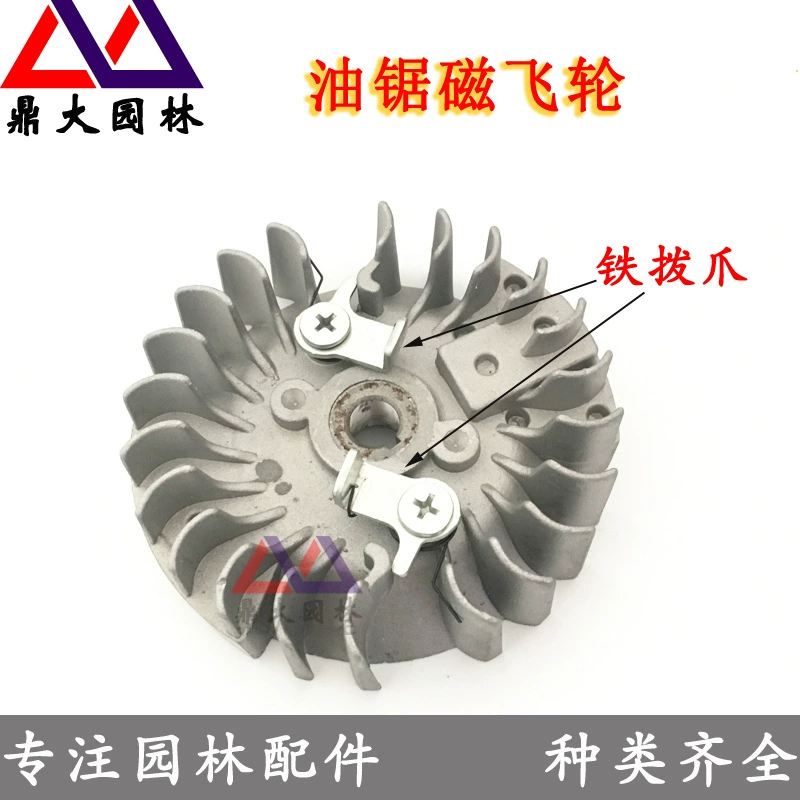 Оптовая продажа цепной пилы магнитный маховик 45/52/58/59 бензиновая пила/лесозаготовительная пила/Аксессуары для цепной пилы Маховик Magneto