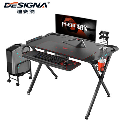 游戏电脑桌_电竞桌桌游戏电脑桌led灯电竞游戏桌电竞椅科技感电脑桌- 阿里巴巴