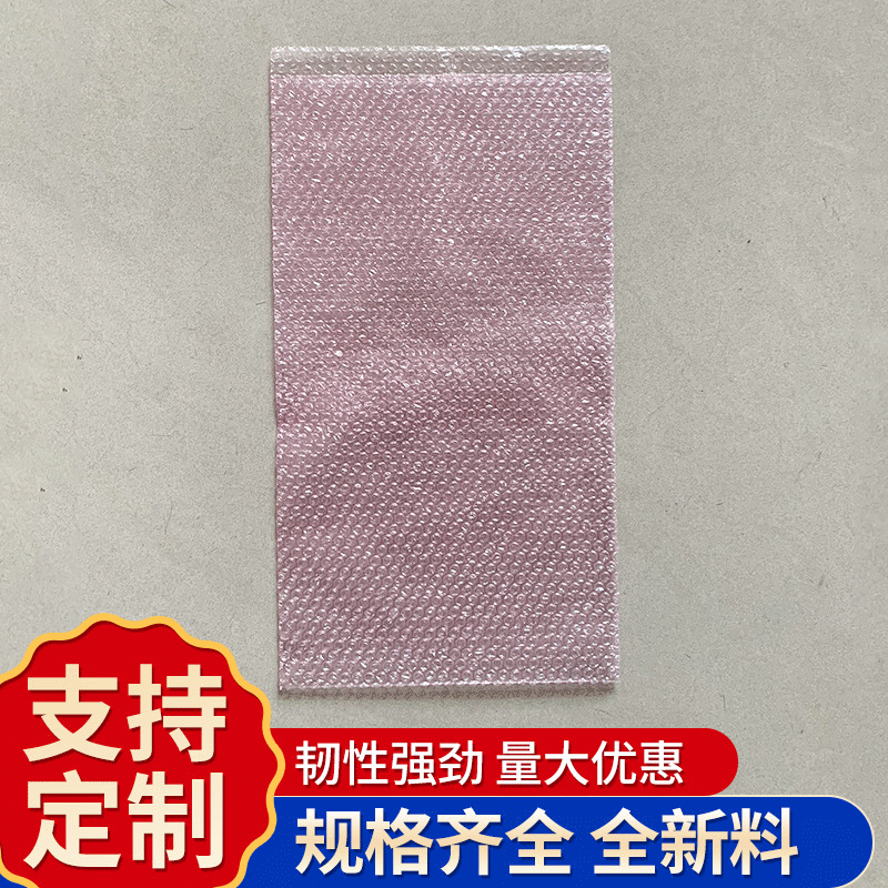 新料气泡膜 大小气泡PE文件袋加厚薄小泡膜防震包装袋气泡垫