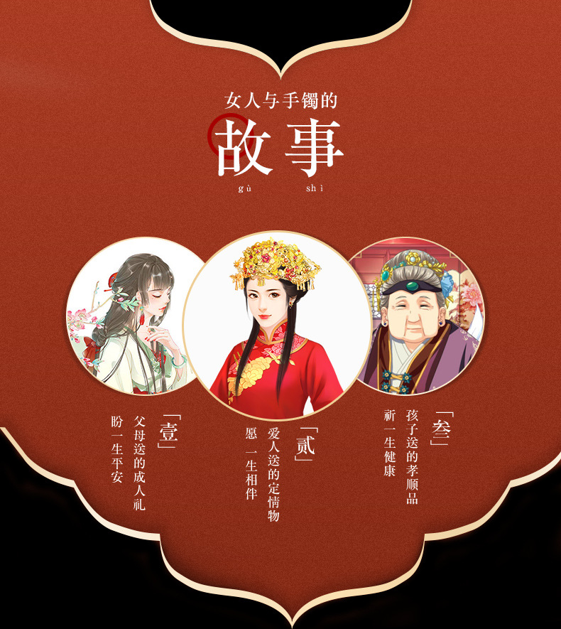 清然阁巴西微瑕手镯a1_02