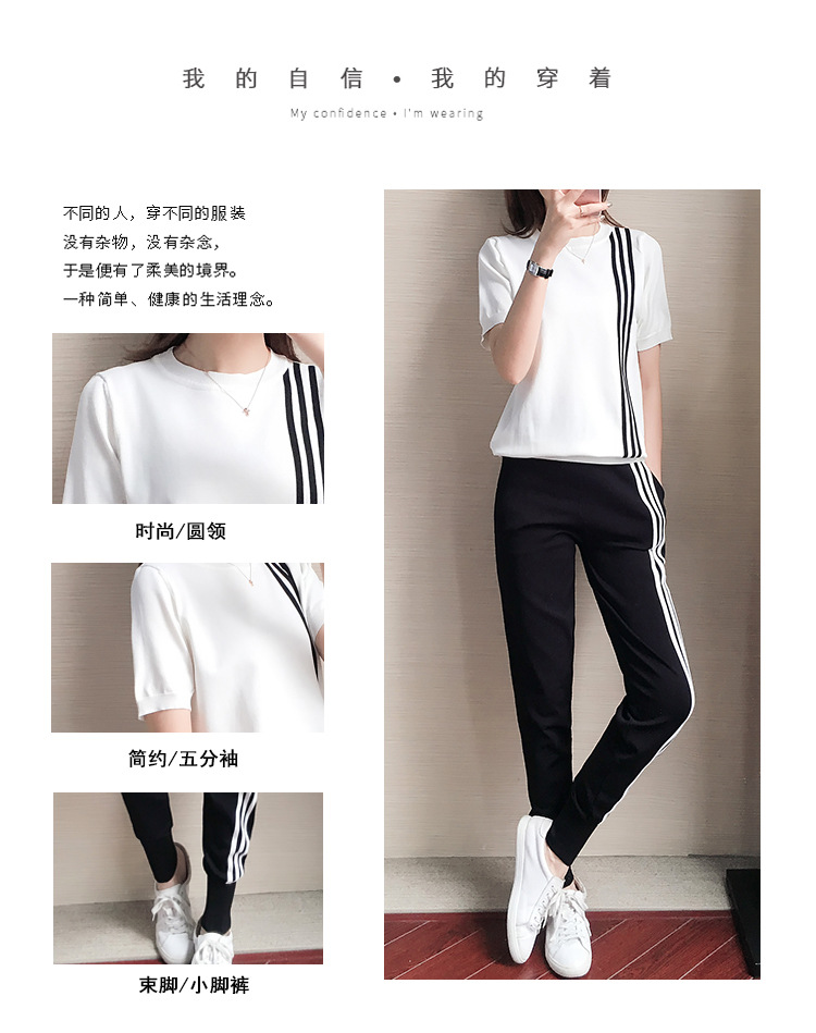 Costume femme en Tricot de soie glacée - Ref 3335026 Image 10