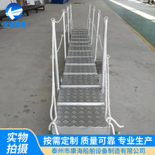 厂家直销船用跳板舷梯 铝合金跳板 伸缩梯 船用码头梯 可定制