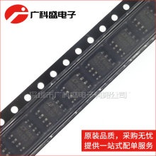 LT1461CIS8-3.3 SOP8 461CI3 ��ѹ�ο�оƬ ȫ��ԭװ
