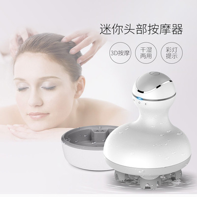 [Alondra at hand Massage instrument waterproof multi-function Head massage Mini Wet and dry Dual use scalp Trill