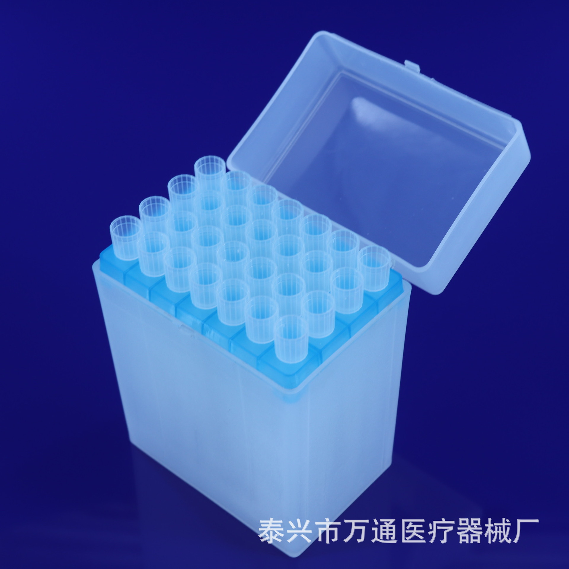 5ml吸头盒 5ml枪头盒 5000UL吸头盒 大口、小口、短口 可开发票