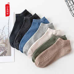 200 needle men's boat socks spring and summer adult solid color cotton socks striped sweat-absorbent anti-odor sports invisible socks manufacturer