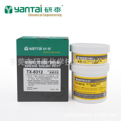 High temperature resistance electroplate Patching agent TD-8818 Acid alkali resistance Electric conduction Patching glue