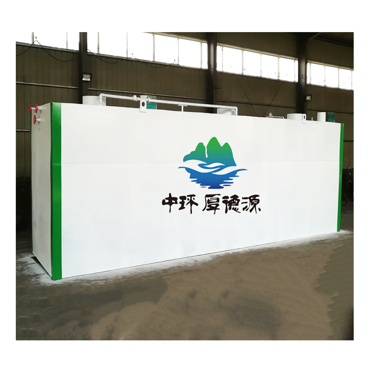 Supply land burial integrated domestic sewage treatment equipment…