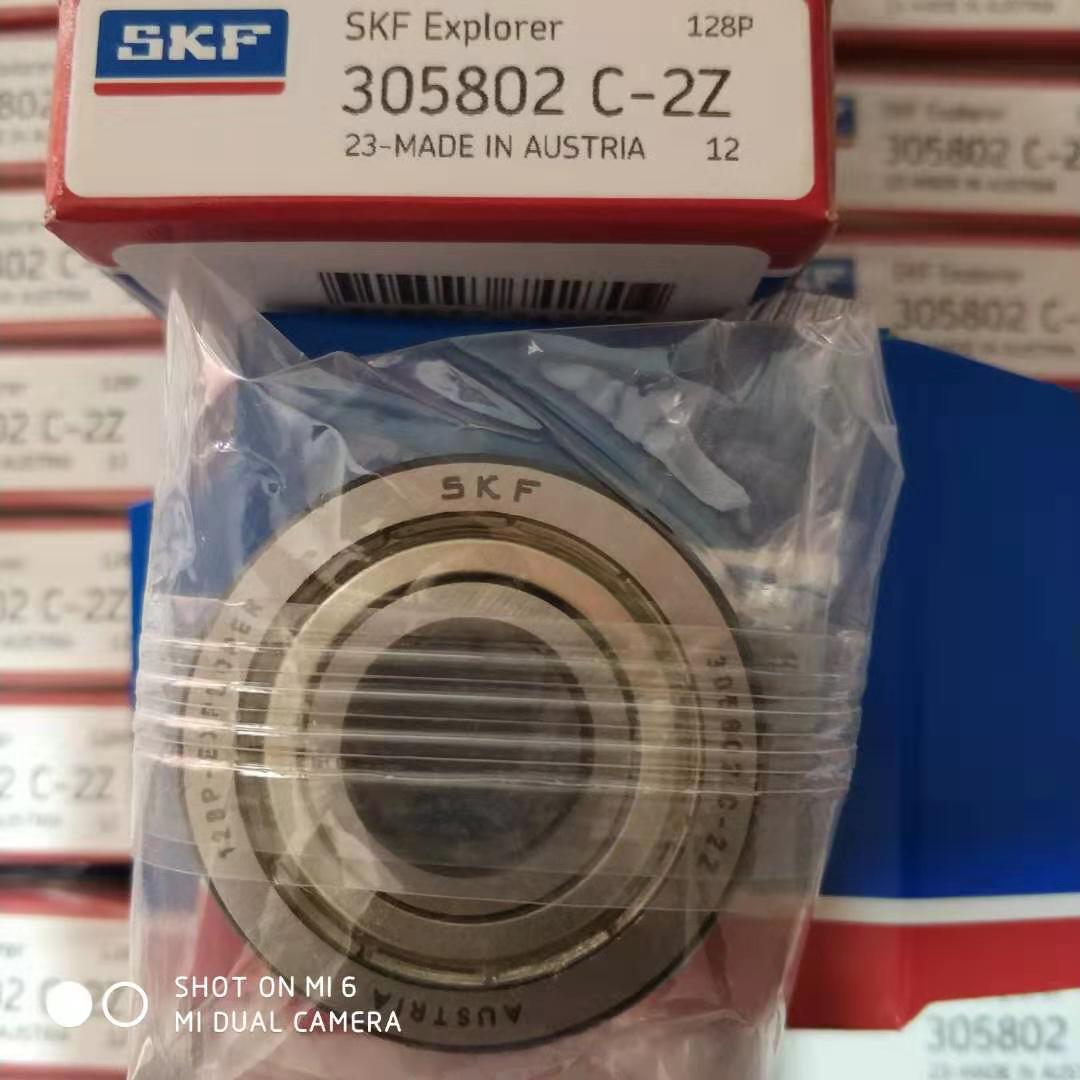 305802C-2Z瑞典轴承 305800 305801 305803 305804 305805 305806