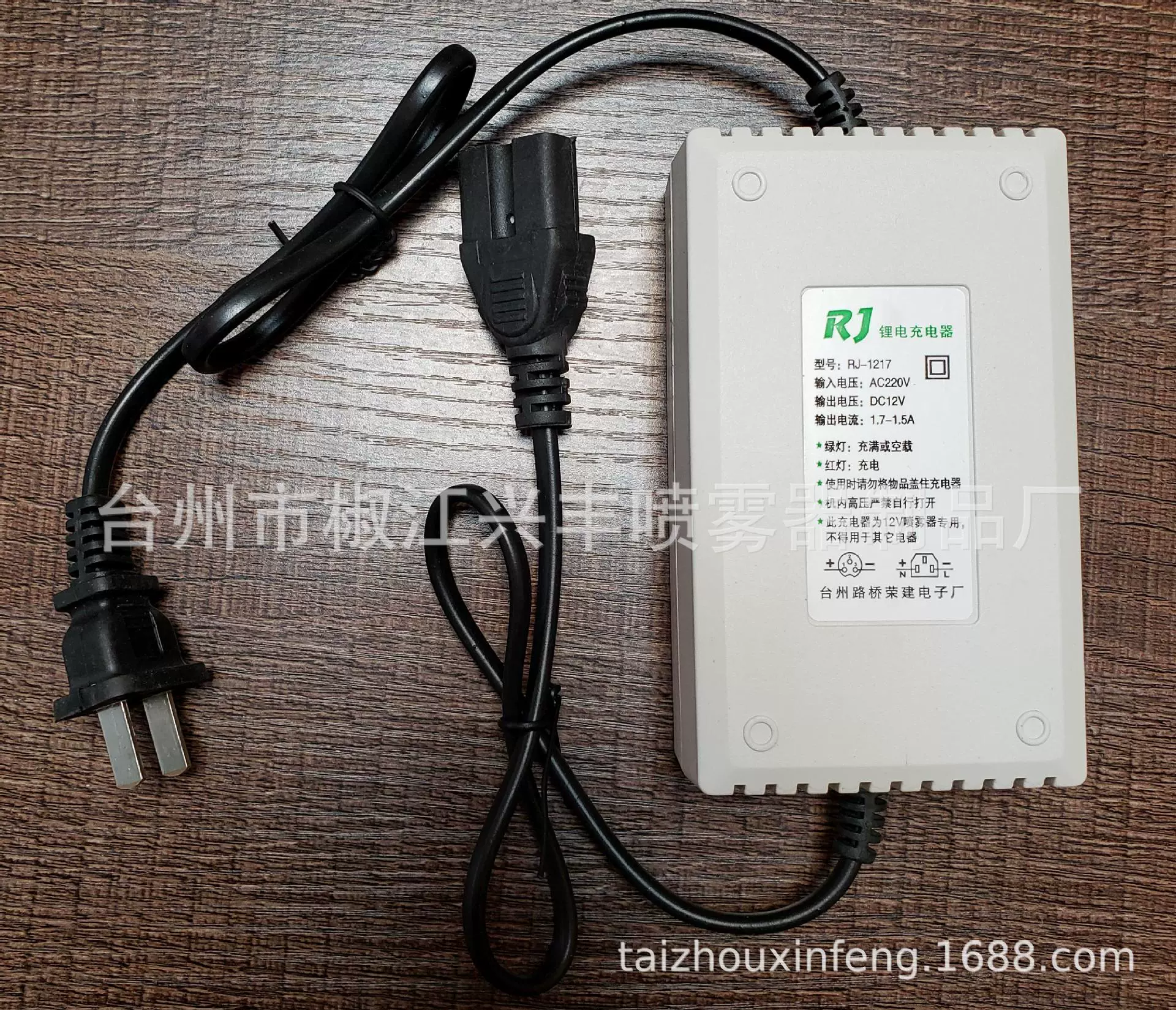 CDQ-09 электрический опрыскиватель зарядное устройство для литиевой батареи ток 1,7 А 8A-14A зарядное устройство для литиевой батареи