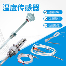 �����WZP-035 ̽�^ʽWZPT-10 ���ʽ���żWRX-31 ����ʽWRNT-01