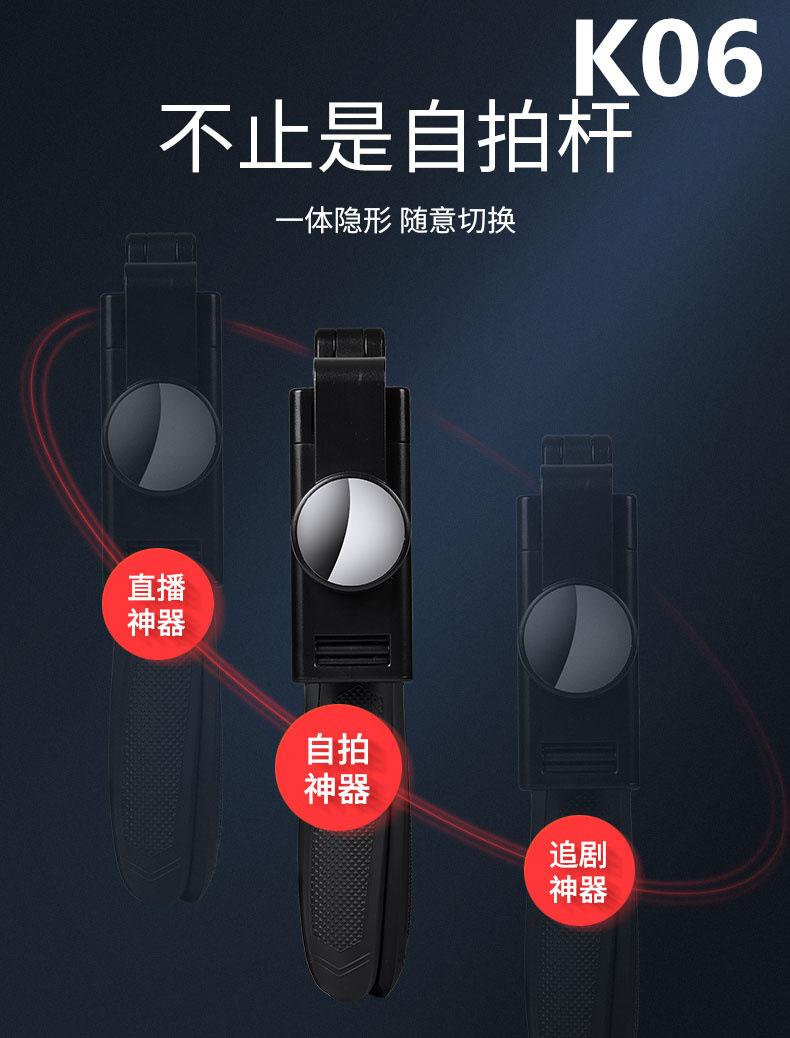 Bâton selfie en Acier inoxydable - Ref 3386429 Image 37