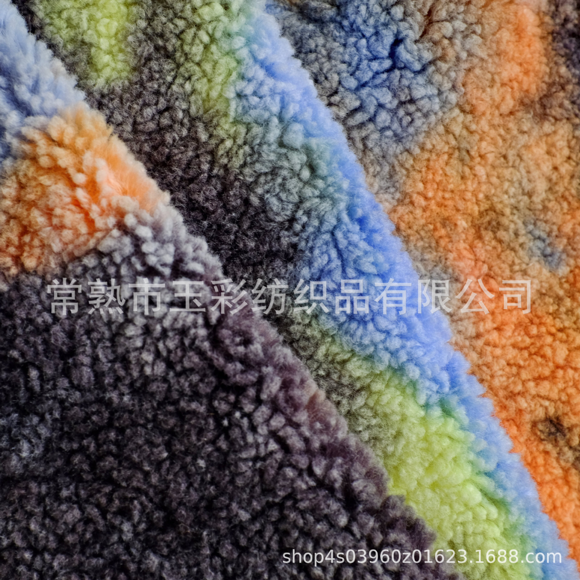扎染仿羊绒 扎染泰迪绒 七彩泰迪绒卷曲绒 扎染舒棉绒 扎染羊羔绒