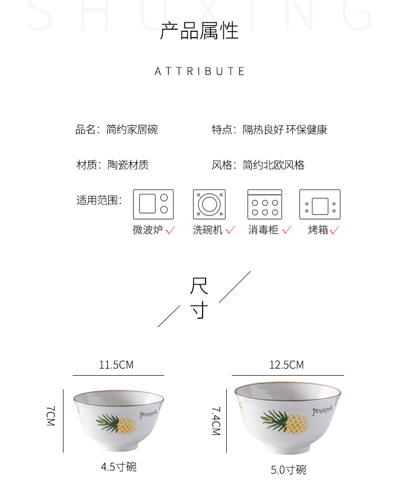 饭碗家用陶瓷碗小汤碗单个瓷碗中式米碗吃饭碗碟套装北欧餐具详情8