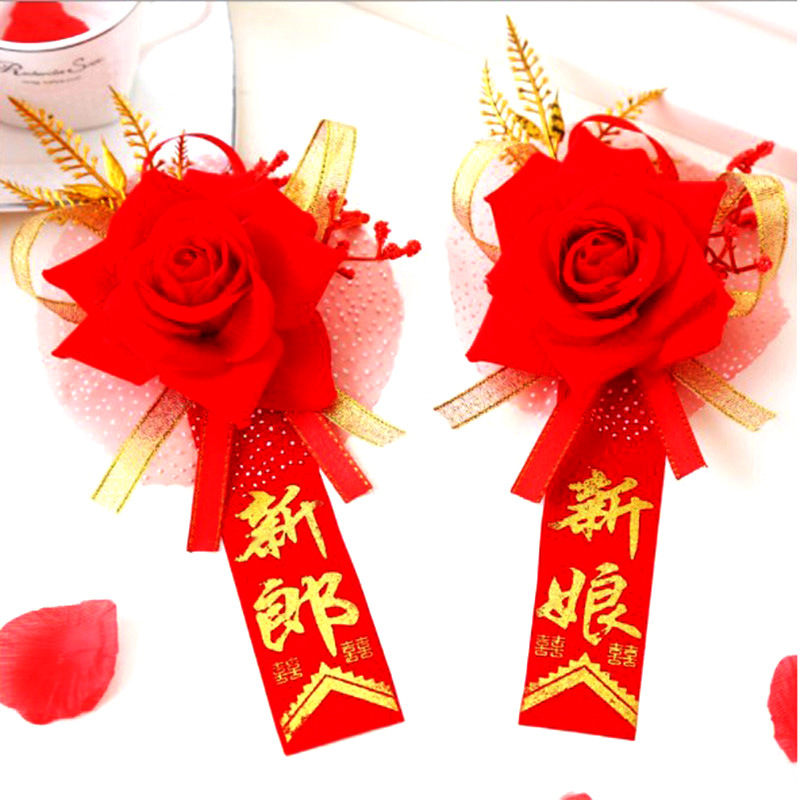 胸花批发 结婚新郎新娘胸花 玫瑰胸花 贵宾嘉宾胸花9cm 不含布条