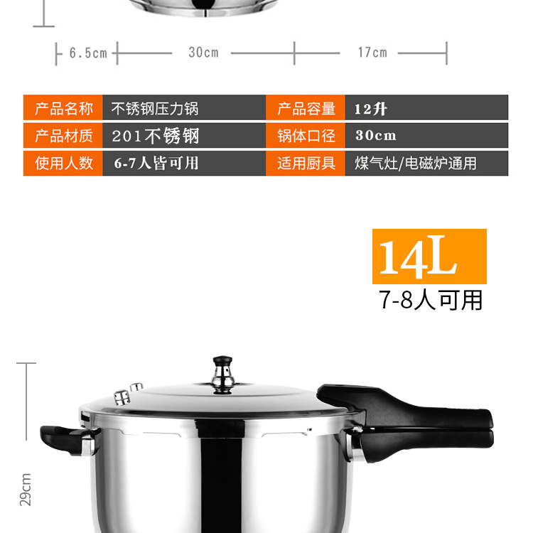 电饭锅详情_12.jpg