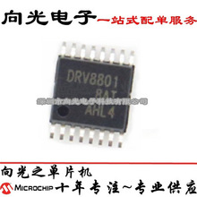 DRV8801PWPR DRV8801 TSSOP-16NƬPH/EN늙CоƬIC