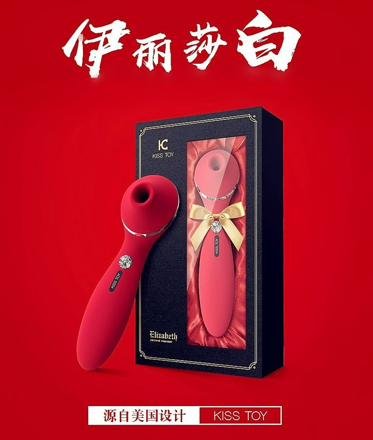 KISSTOY Elizabeth Vibrator Polly Magic Sucking Sexy Vocal Egg Women's Masturbation Device Adult Products
