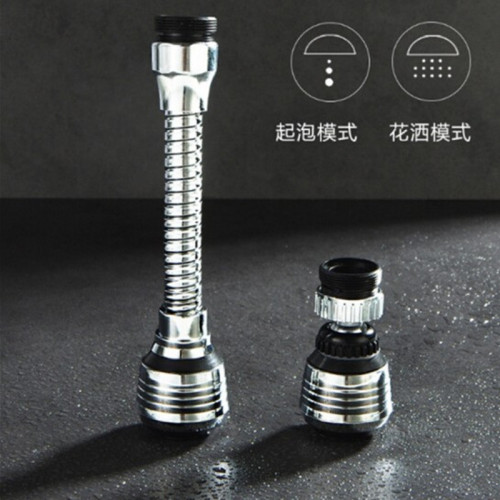 Shower bubbler, water saver, filter mouth, 360-degree rotating extension faucet connector, faucet anti-splash head