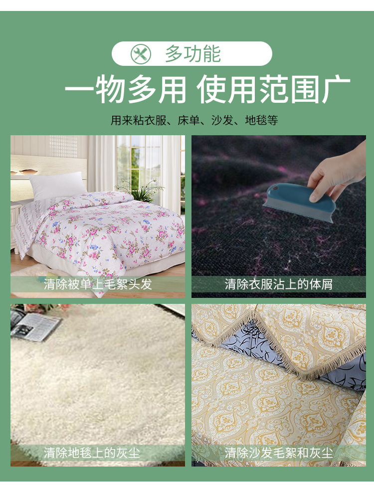粘毛刷_07.jpg
