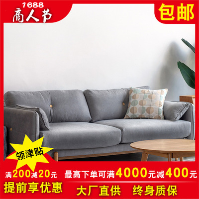 北欧沙发客厅整装懒人简约风格小户型家具三人位乳胶布艺沙发灰色|ms