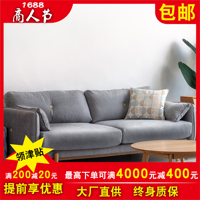 北欧沙发客厅整装懒人简约风格小户型家具三人位乳胶布艺沙发灰色|ms