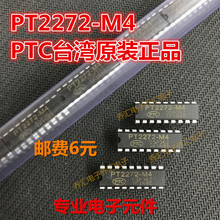 PT2272-M4 PT2272 �b������a�� ���ս�a�� DIP-18