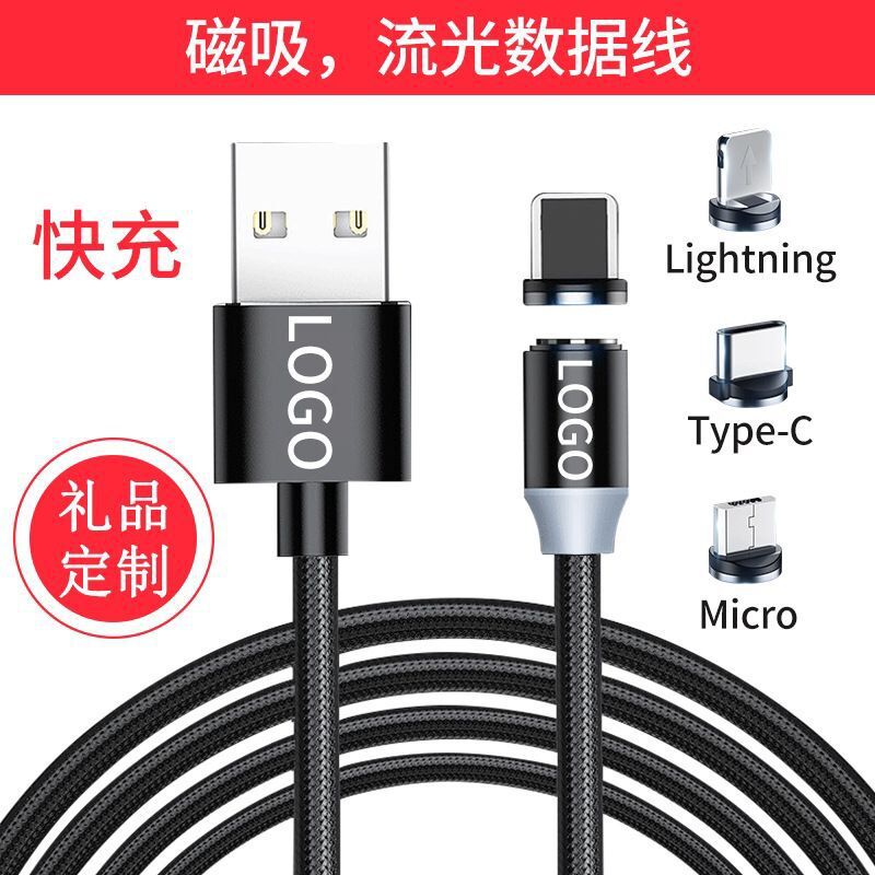 Blind plug streamer Magnetic data cable...