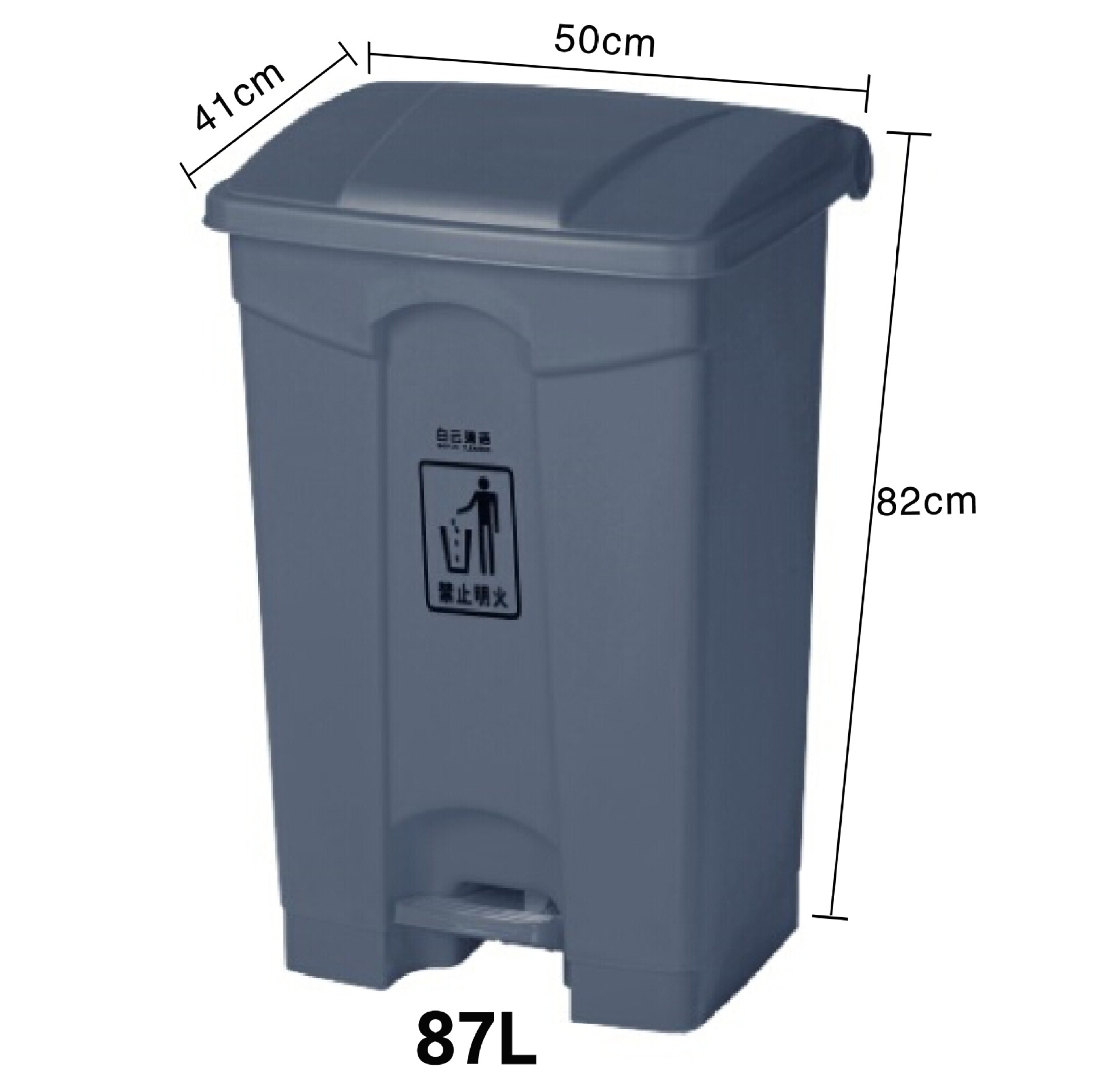 批发脚踏翻盖垃圾桶45升 68升 87升清洁环卫物业灰色脚踏式垃圾桶