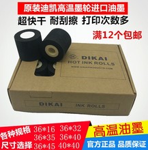 ī݆36*32�τP�иߜ�my380��ʾ�CDK1100/1000���w��C��ڙCī݆