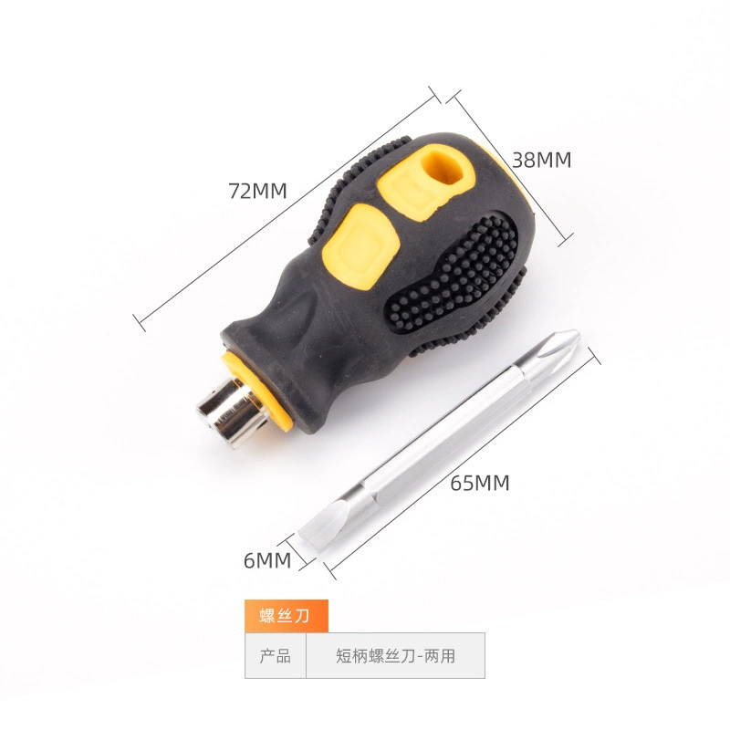 Adjustable screwdriver