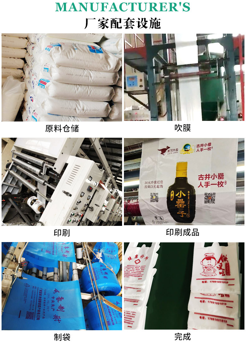 新渡武庆详情页-拷贝_02