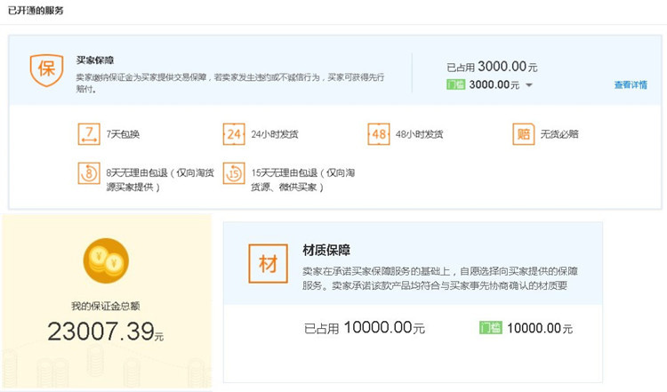 initpintu_副本_副本