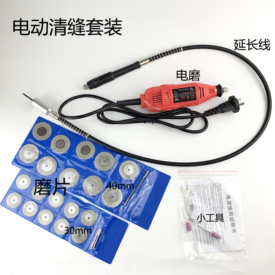 电动清缝工具  美缝工具套装 清理水泥 缝隙神器 一木森林|ru