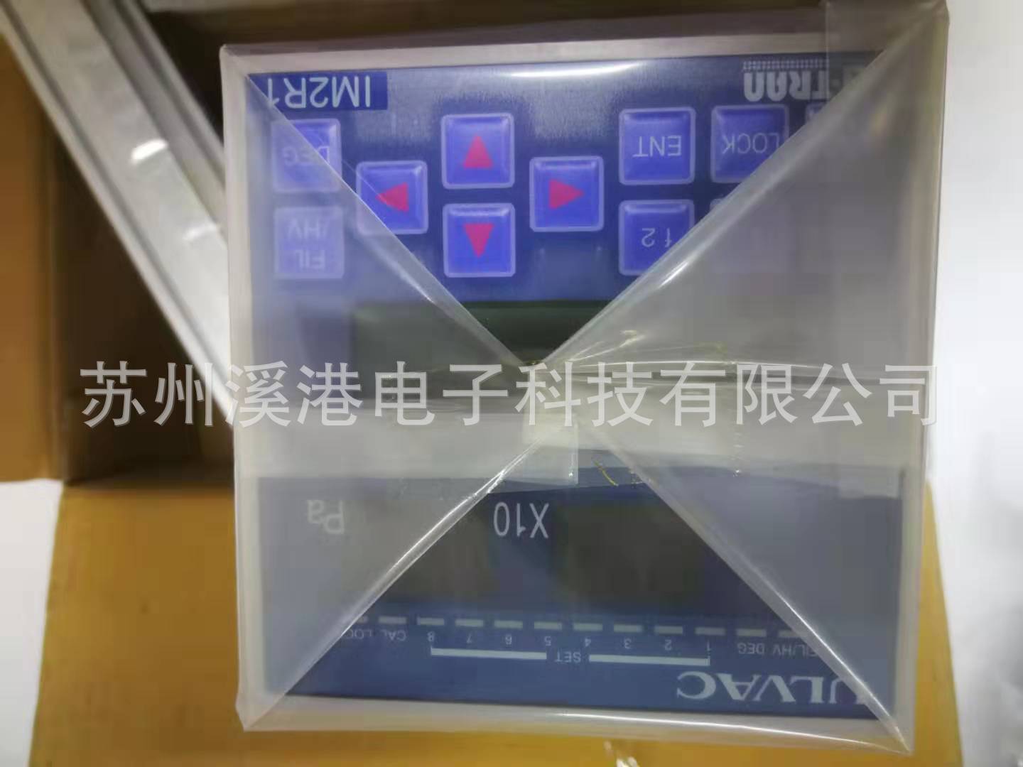 原装全新日本ULVAC 爱发科IM2R1 控制器