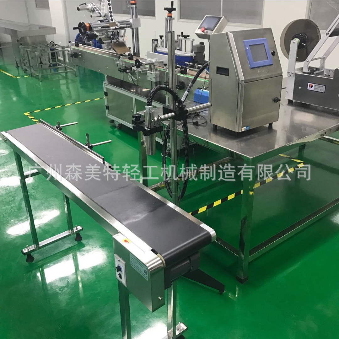 小字符喷码机 生产日期打码机 化妆品瓶纸盒喷码机