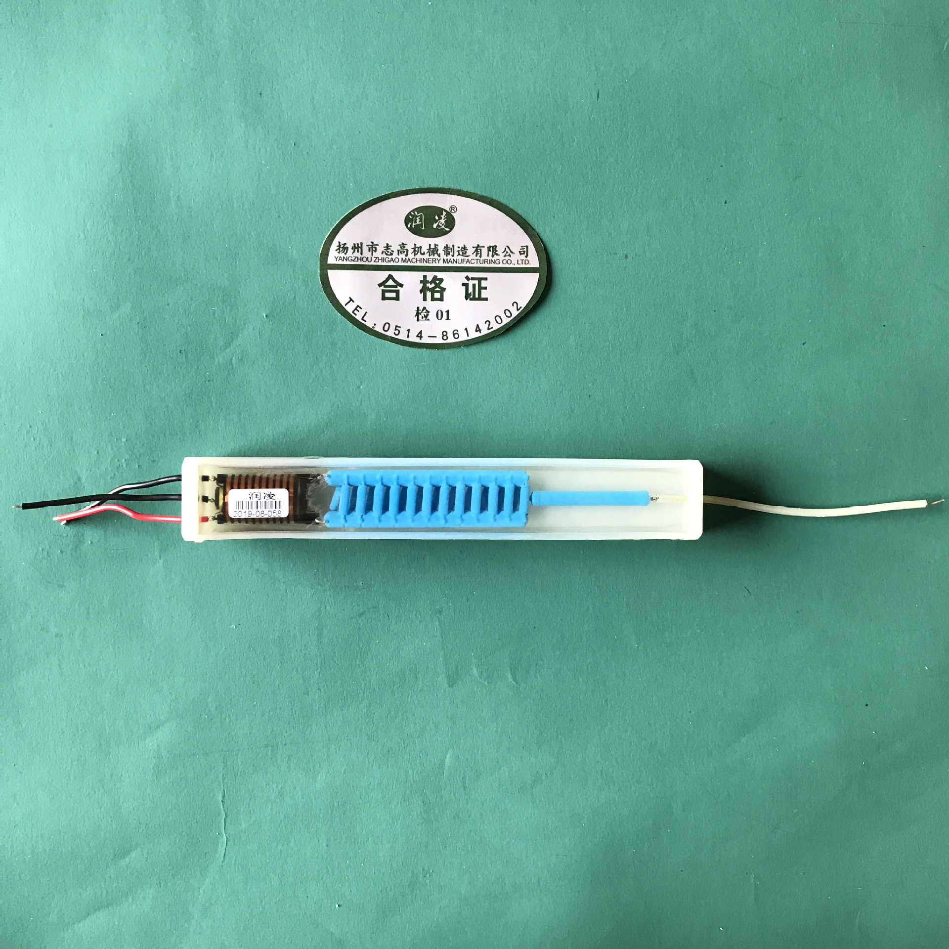 润凌 三线高压块 三线变压块 静电发生器配件  喷塑机高压模块