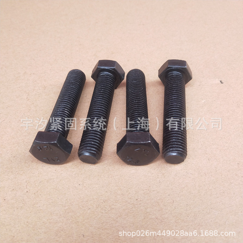 M10X1X60~100特细牙细扣六角头螺丝GB5786 10.9级外六角全牙螺栓