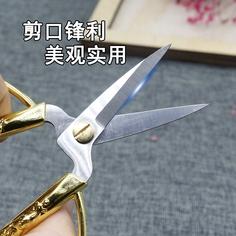 剪纸专用剪刀尖头金色龙凤雕刻剪刀学生初学者剪子裁纸缝纫办公剪-阿里巴巴