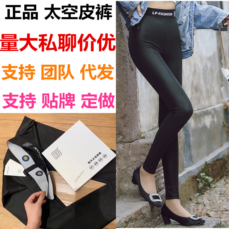 Fleece trousers
