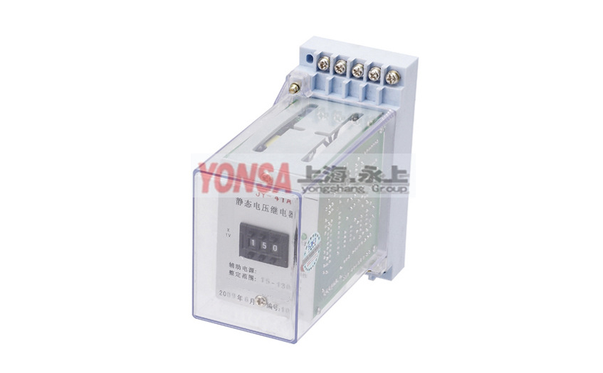 销售静态继电器JY-41A静态电压继电器 上海永上 电压继电器