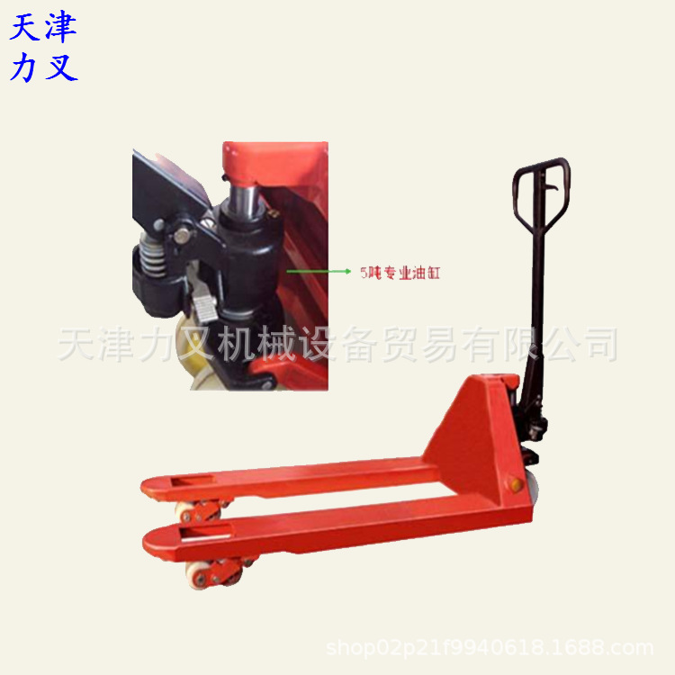 供应载重型液压托盘地牛5吨手动叉车 油压堆高搬运机手拉地牛
