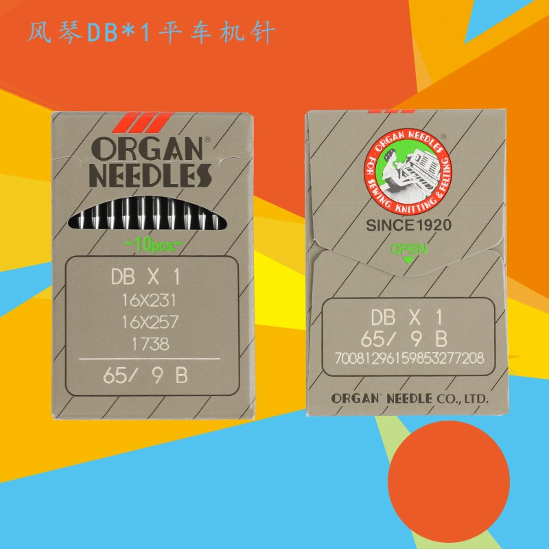 Японский орган промышленный плоский автомобиль компьютер Автомобильная машина игла DB * 1 Игла для швейной машины игла для промышленных швейных машин