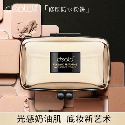 Delivery in Europe Star of the same paragraph Gold Box Powder waterproof Anti-sweat Oil control Make up Lasting Concealer Loose powder