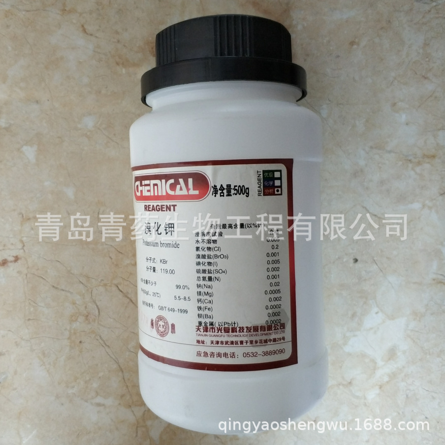 �廯�ط����� AR 500g/ƿ CAS��7758-02-3