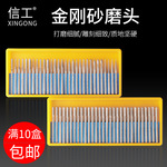 �Ź��ƺ�ĥ����ɰ���ĥͷĥ�����������ʯ���δ�ĥ�������װ